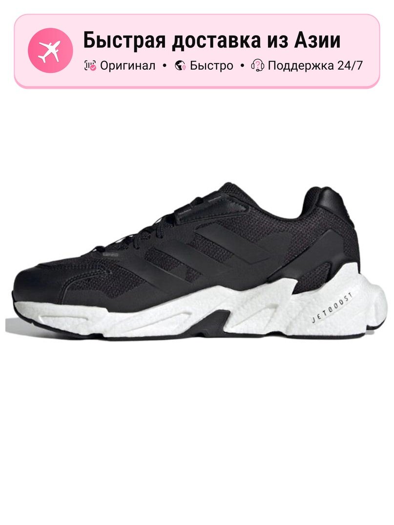 Кроссовки adidas 410 Vitamin