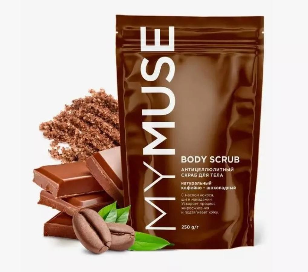 Скраб для тела Grass My Muse кофейно-шоколадный антицеллюлитный 250 г