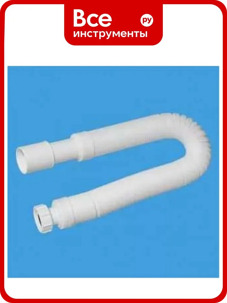 Гофра McAlpine 2 м-32x40x50 MRMF120S