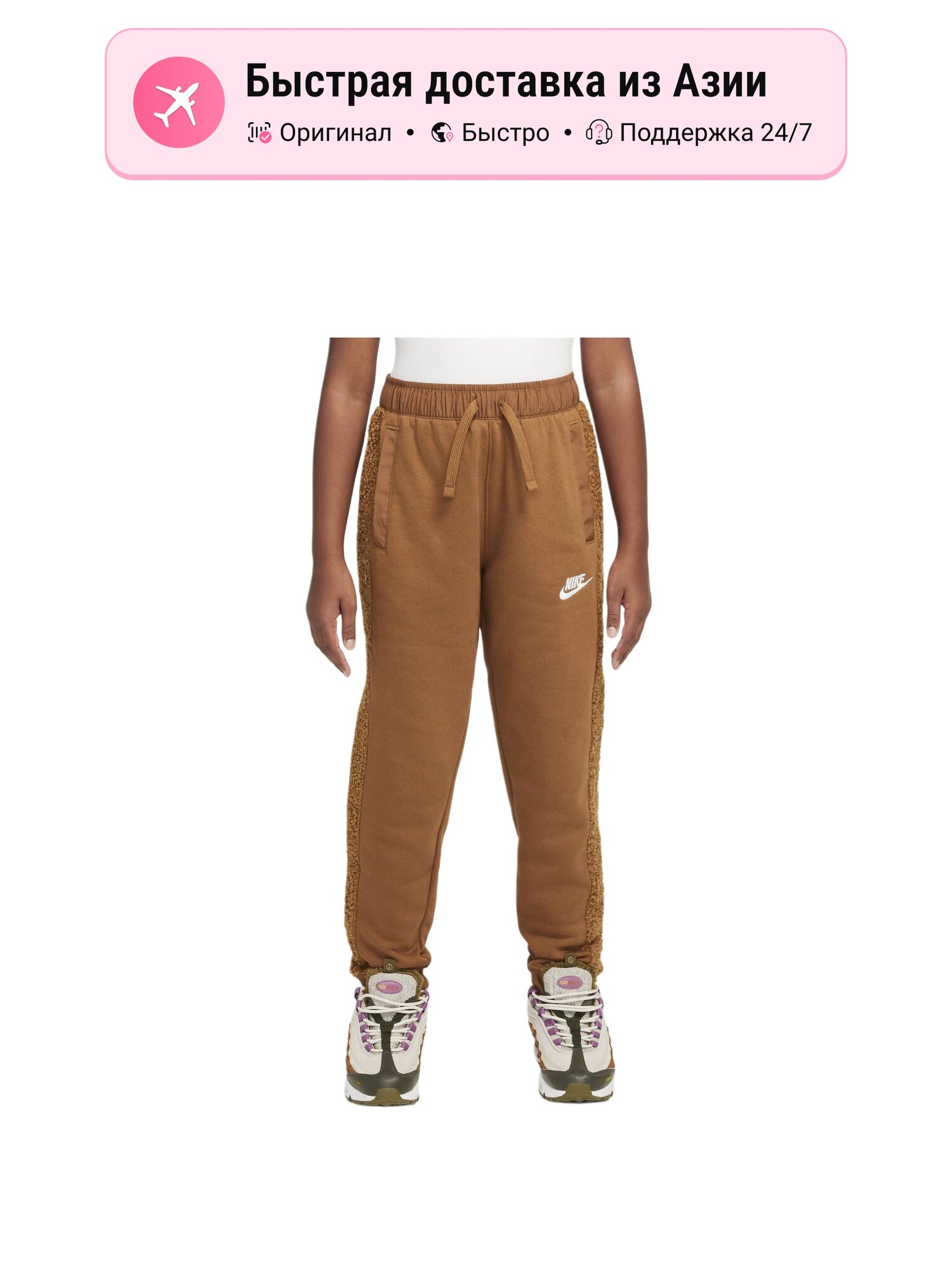 Брюки спортивные NIKE Moderate