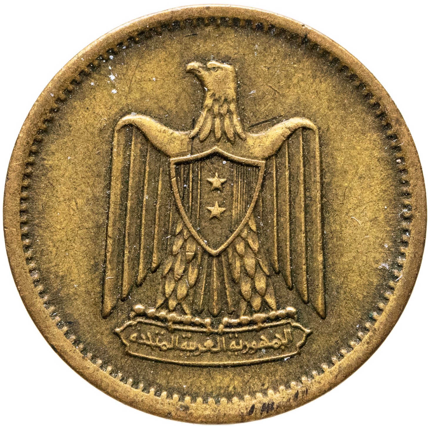 Египет 1 миллим millieme 1960, Бронза, в сохранности XF