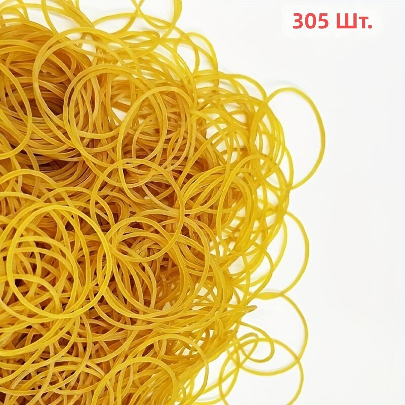 Резинки эластичные желтые, 305 шт, диаметр 35 мм, большие