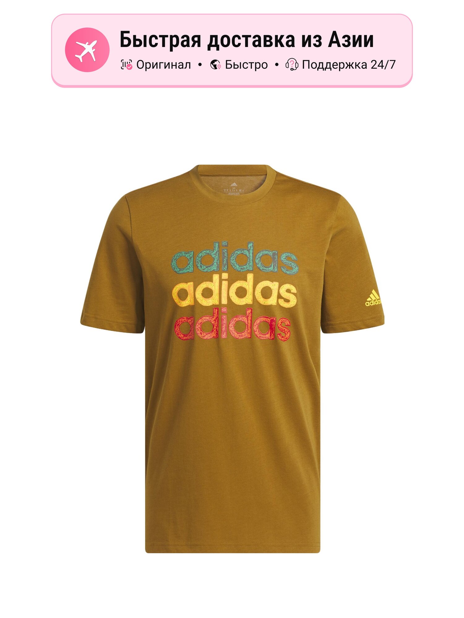 Футболка adidas Coffee Crew Neck