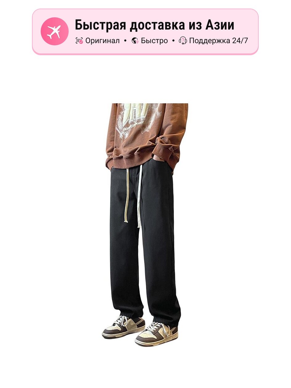 Джинсы трубы JEEP Moderate Straight Fit Pants