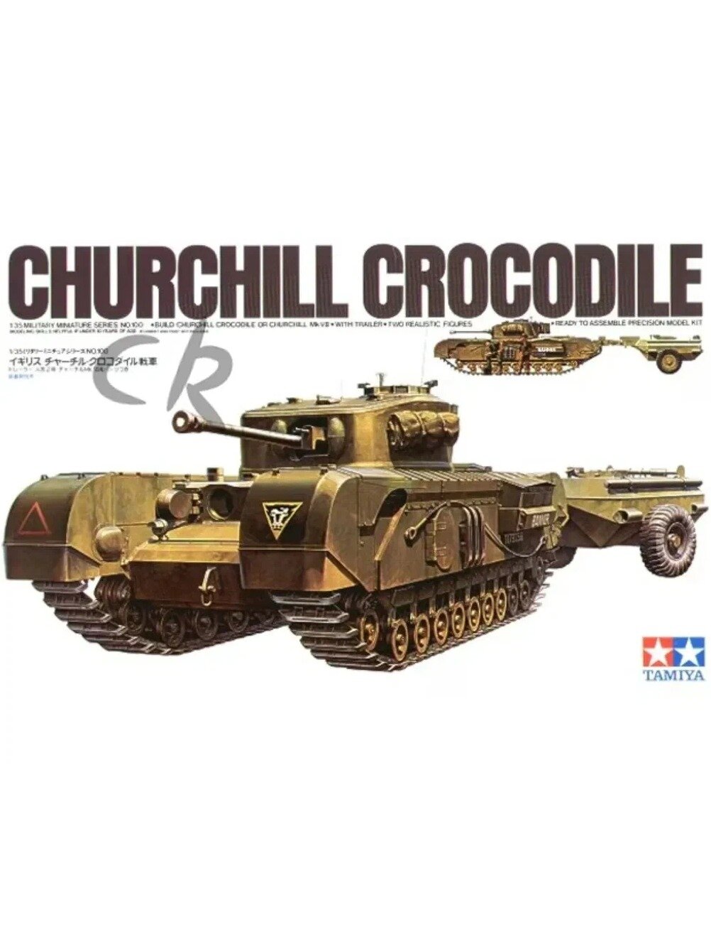 Сборная модель танка 35100 1/35, средняя сложность, без клея