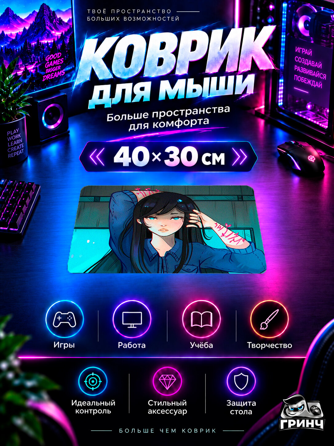 Игровой коврик для мыши Original Anime / Оригинальный аниме-арт — Anime Girl Hands On Back 40х30 см L