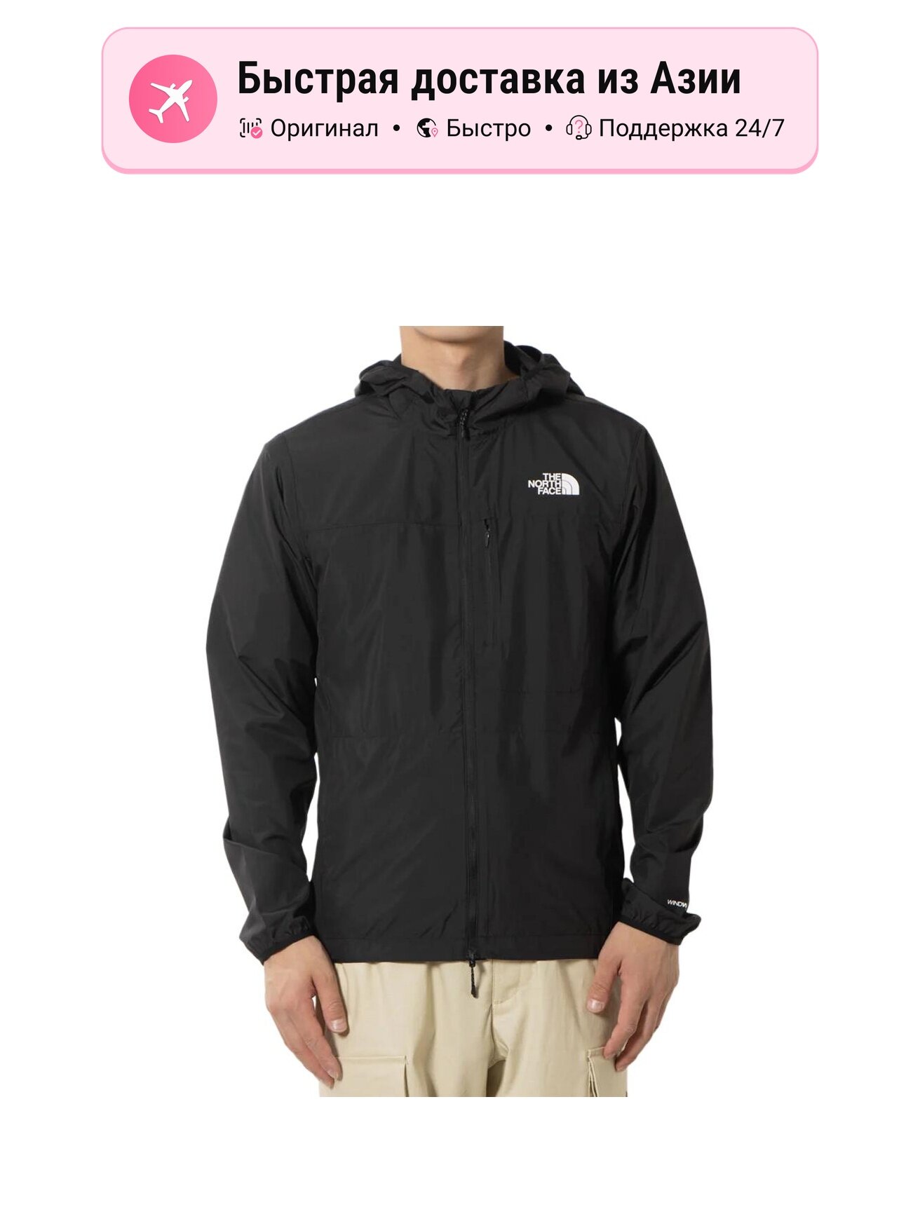 Куртка The North Face THE NORTH FACE