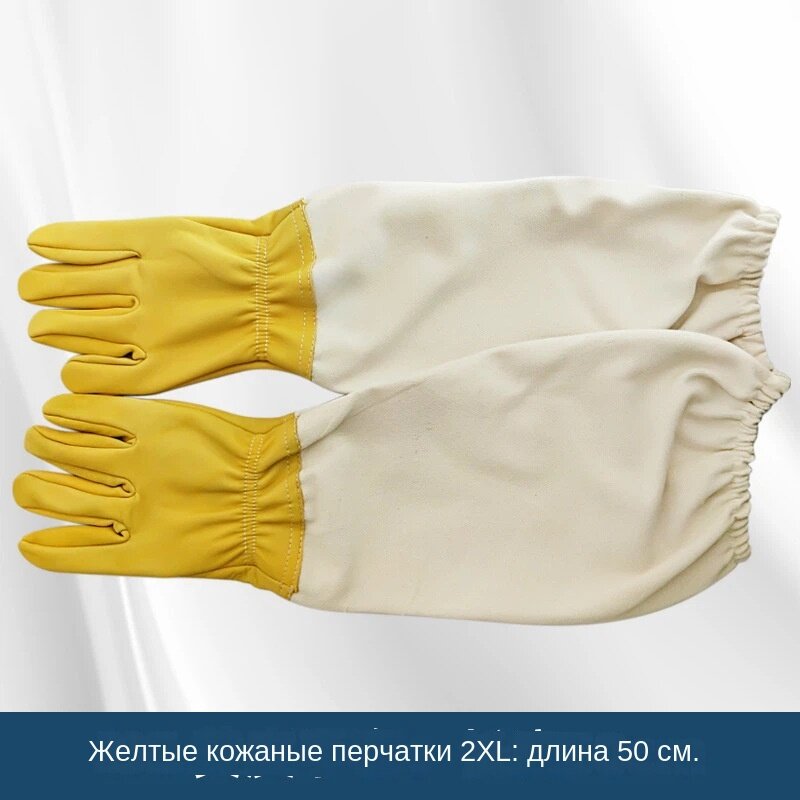Перчатки для пчеловодства из овечьей кожи с рукавом из брезента, защита от укусов пчёл