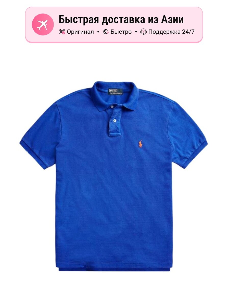 Поло Polo Ralph Lauren Polo