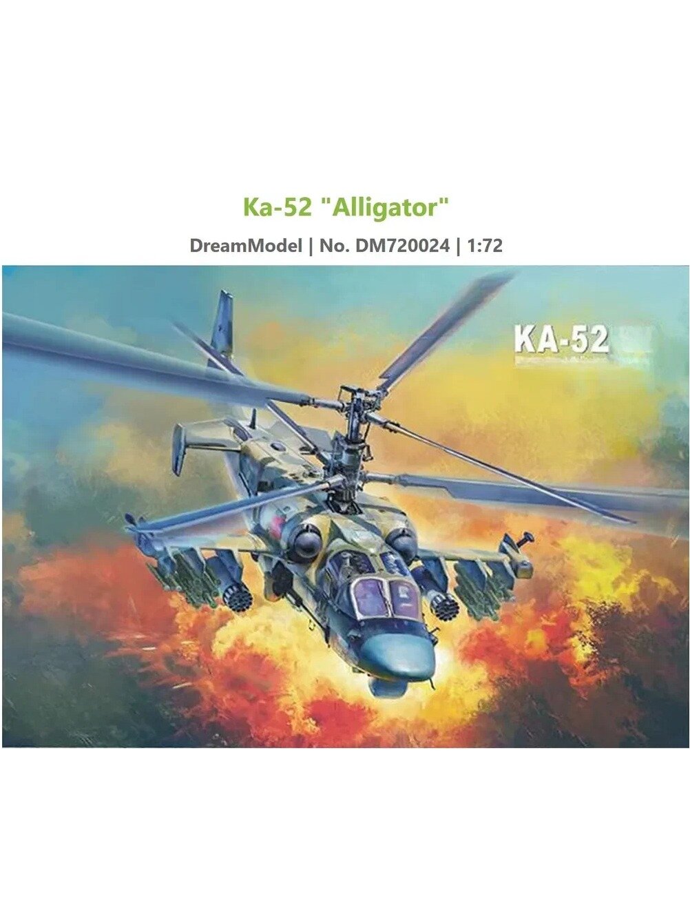 KNOW EASY-Dreammodel DM720024 1/72 Вертолет Ка-52 "Аллигатор"