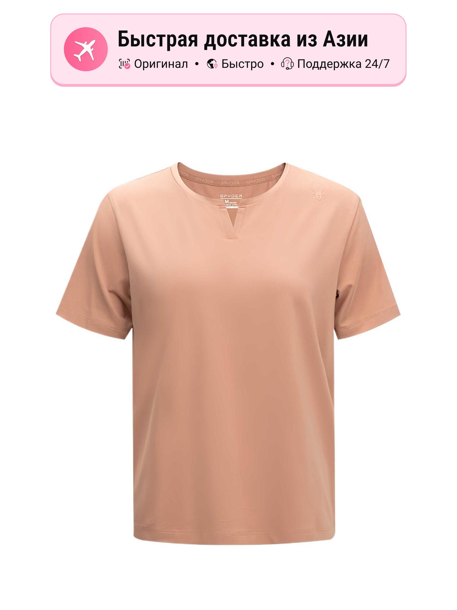 Футболка Regular T Shirt SS24
