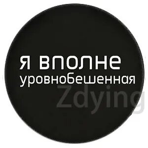 5 шт, круглые стеклянные кабошоны с русской надписью 20 мм, TH286