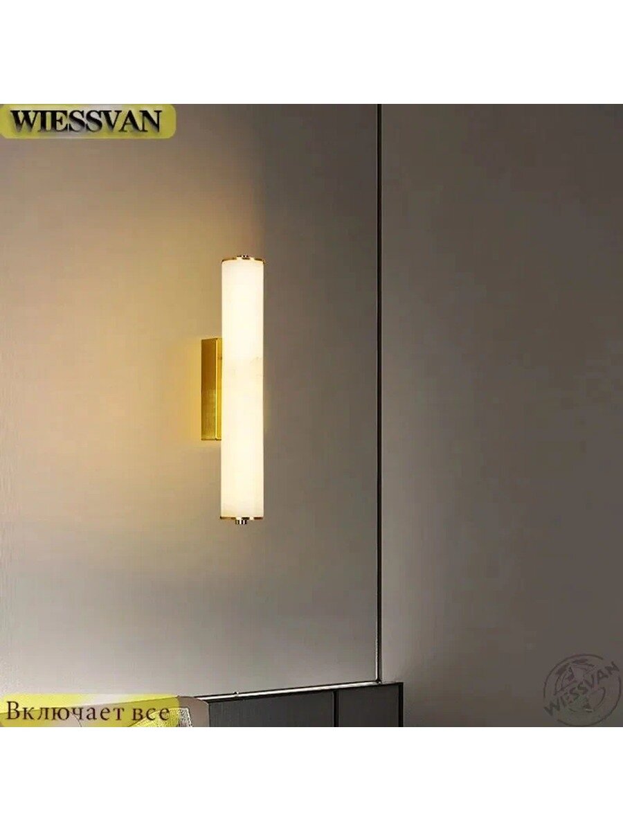 WIESSVAN IINTTERNATIONAIL Настенный светильник, LED, Цвет золотой