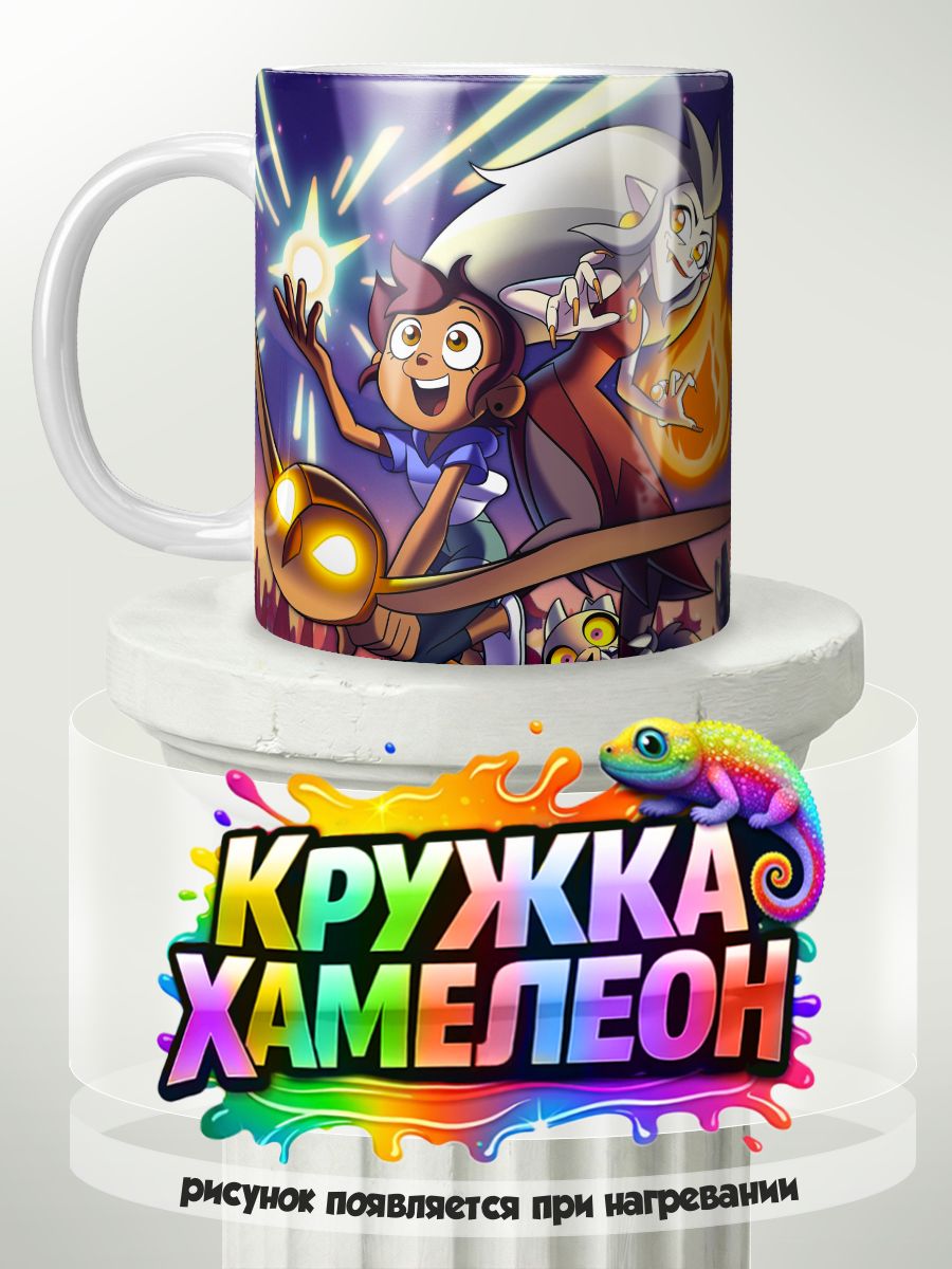 Дов Совы - кружка Хамелеон с принтом