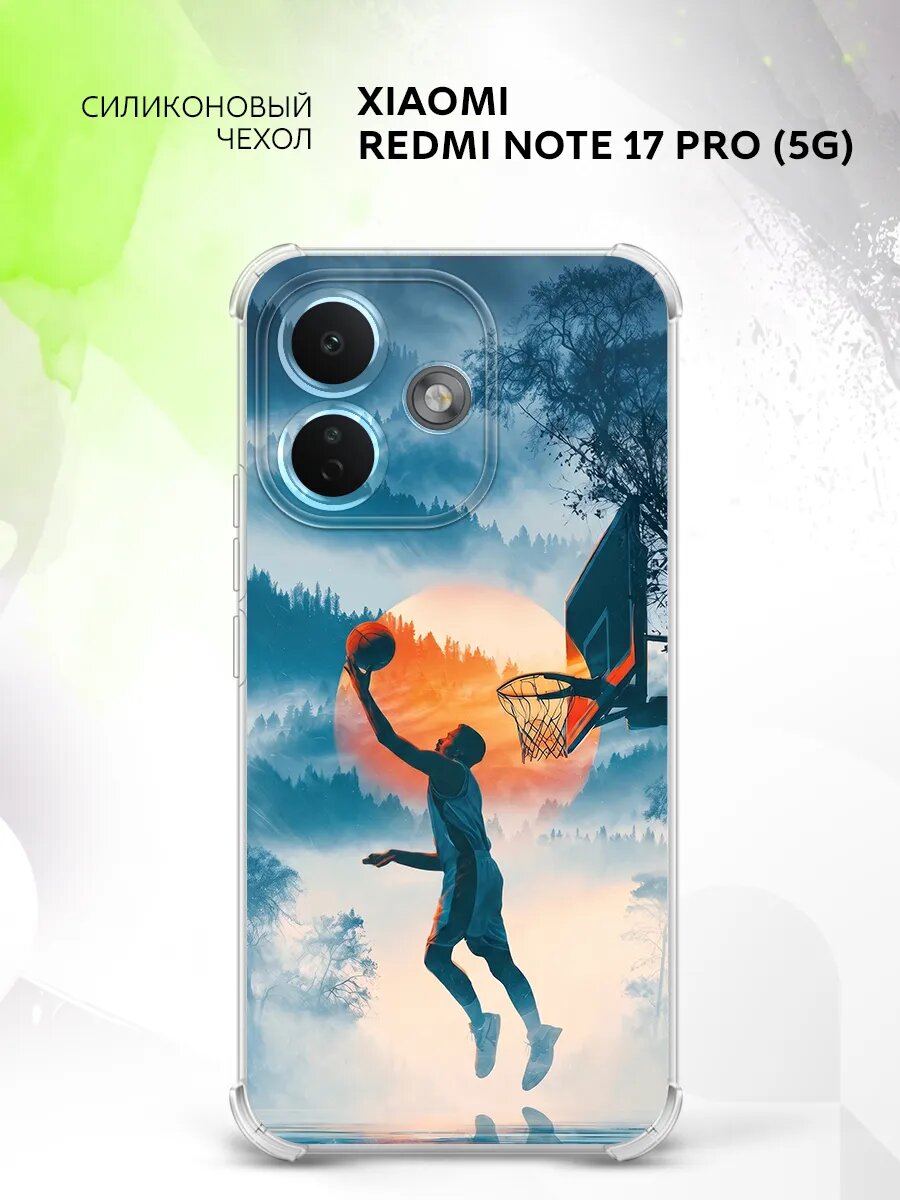 Чехол на Xiaomi Redmi Note 17 Pro (5G), Сяоми Редми Ноте 17 Про (5джи), защита углов, с принтом