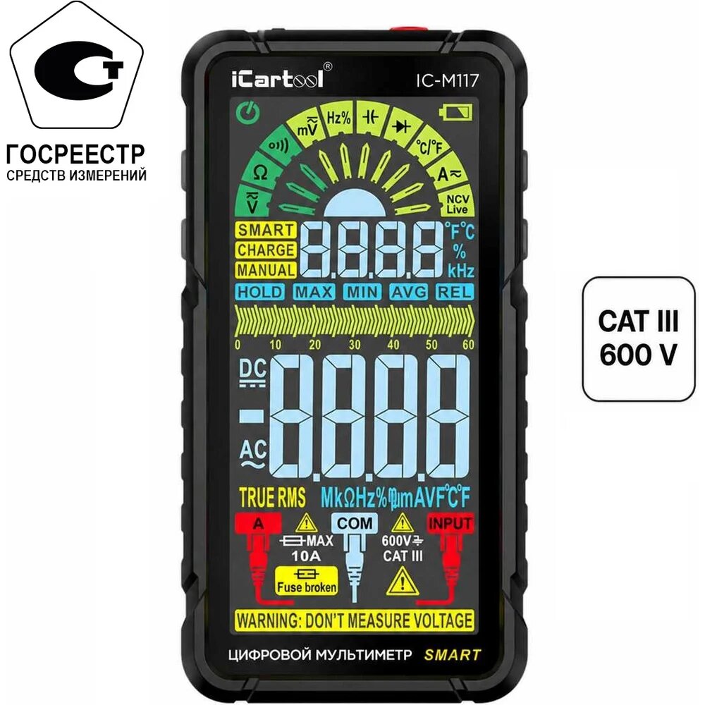 Цифровой смарт мультиметр iCarTool CATIII 600V, TrueRMS, AD/DC IC-M117