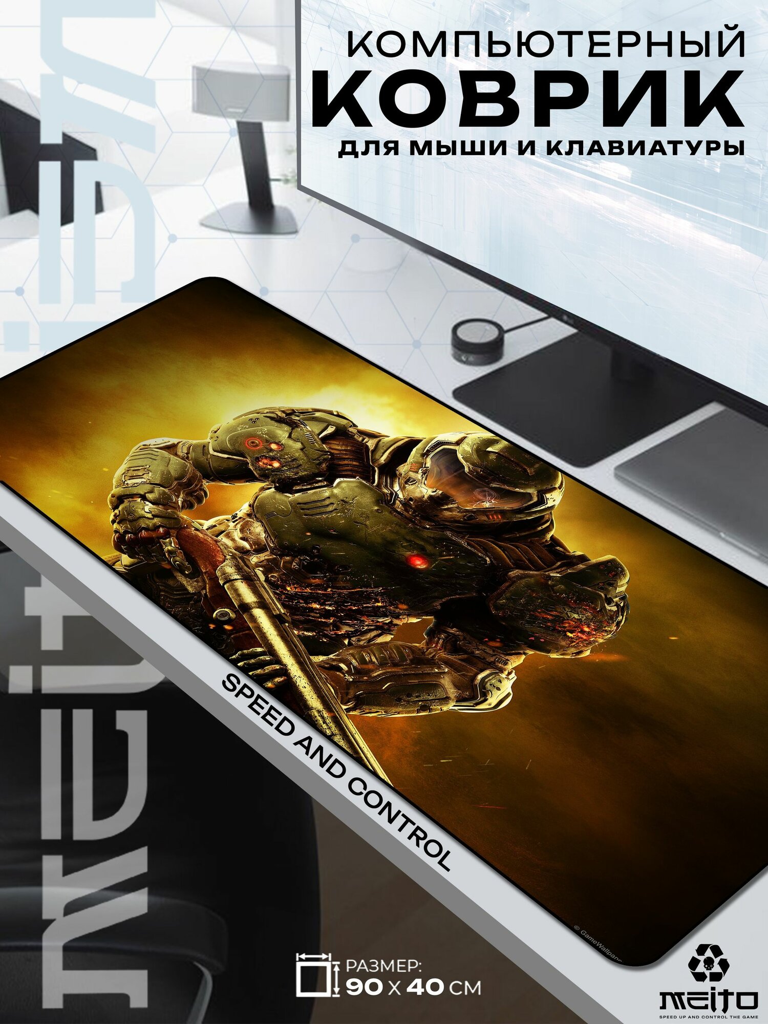 Большой игровой коврик для мыши и клавиатуры жаккард 90x40 см DOOM Doom Slayer