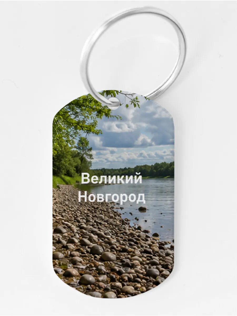 Брелок Wooden KEYS