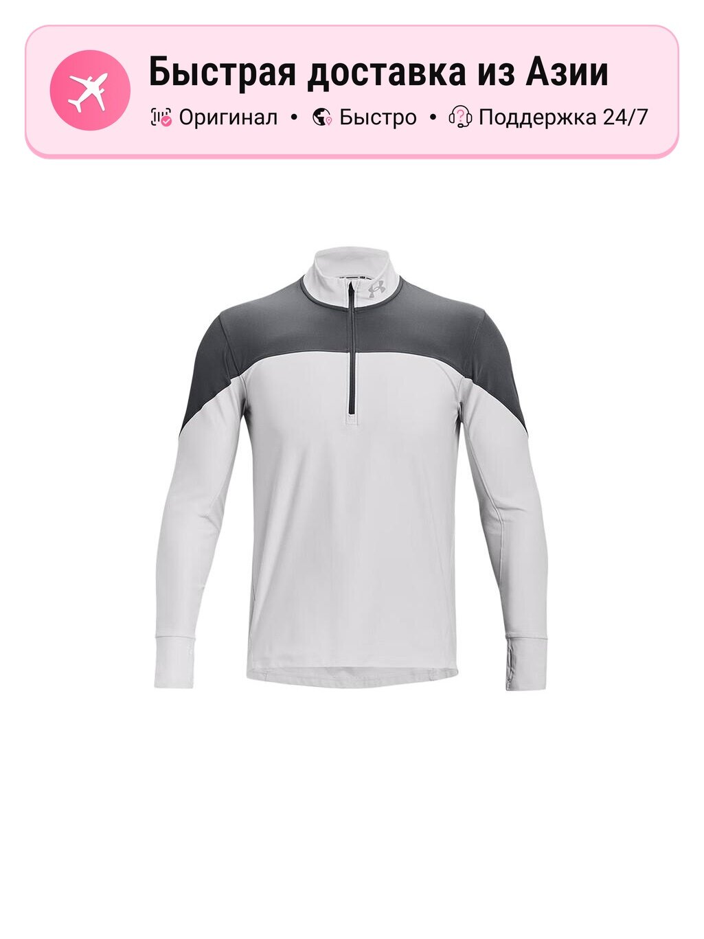 Футболка Active