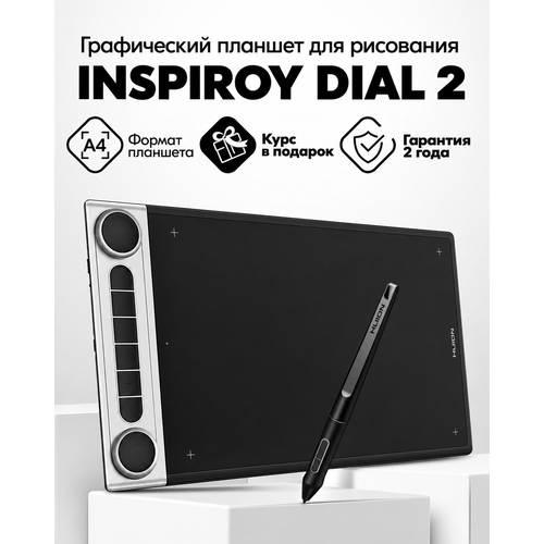 фото Графический планшет huion inspiroy dial 2 (q630m), беспроводной, bluetooth 5.0