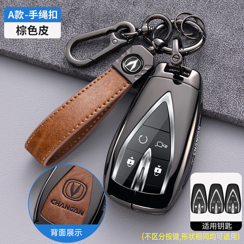 Кейс для ключей с шнурковым креплением для Changan CS75 Plus, CS55 Plus, Yidong Plus, Oushang X5/X7 - Оружейный