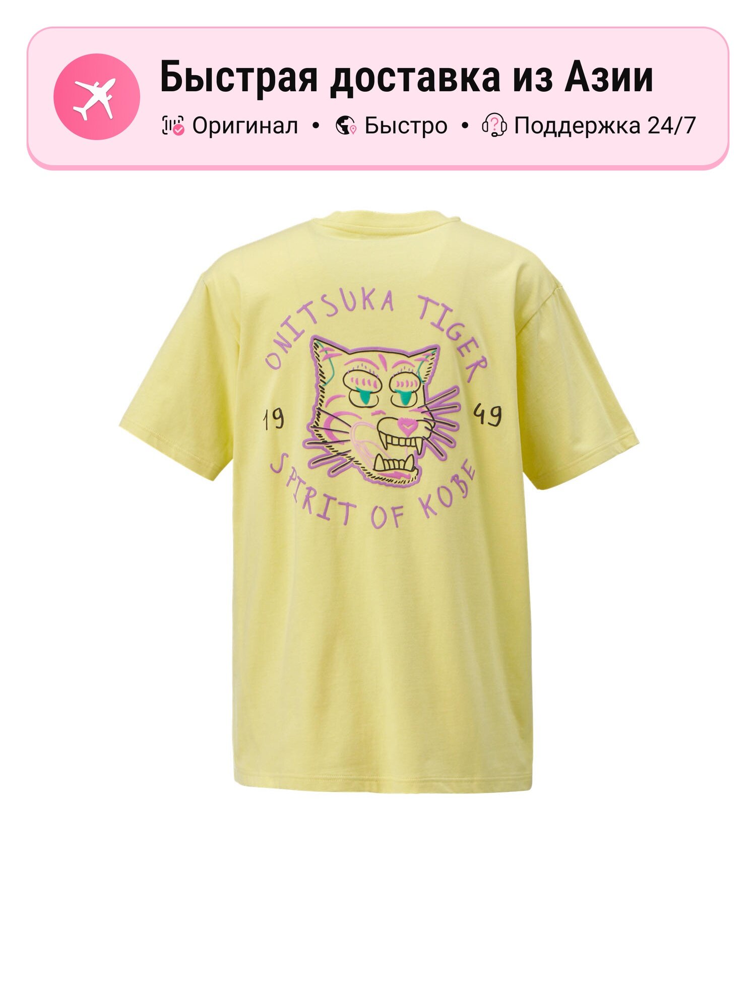 Футболка Drop Shoulder Sleeve T Shirt