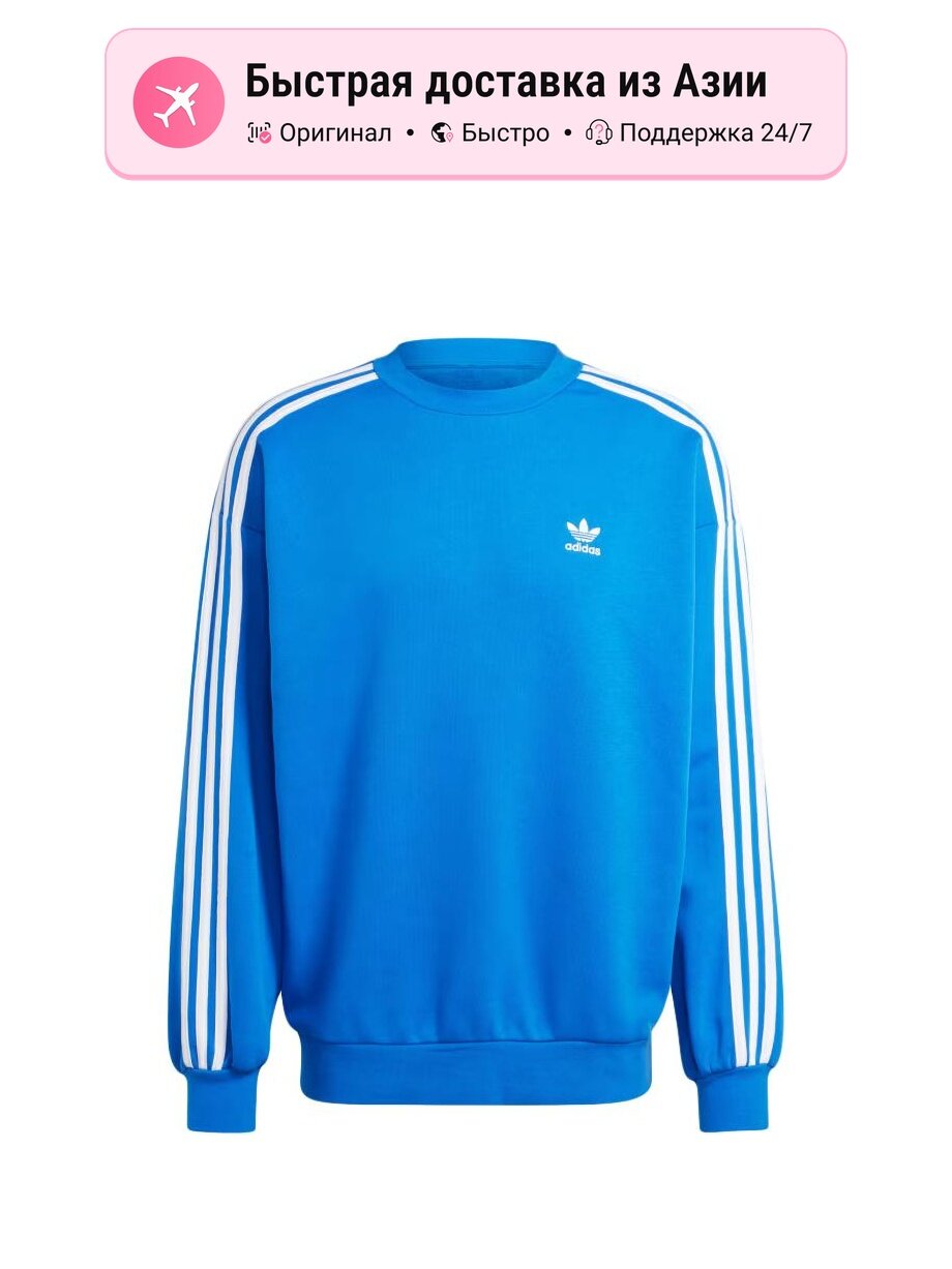 Толстовка adidas Originals ADICOLOR, 1 шт.