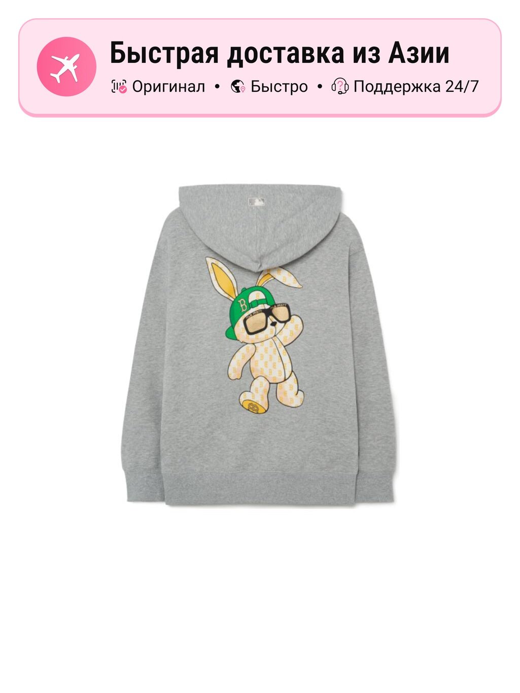 Толстовка MLB Regular Fit, 1 шт.