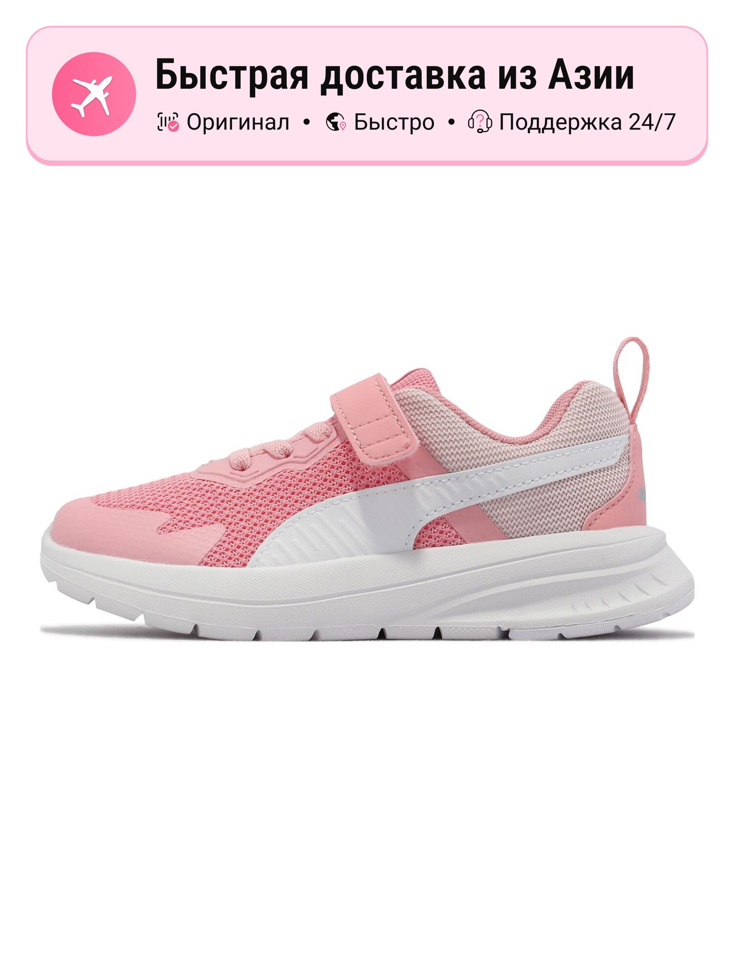 Кроссовки PUMA Air Force 1 '07