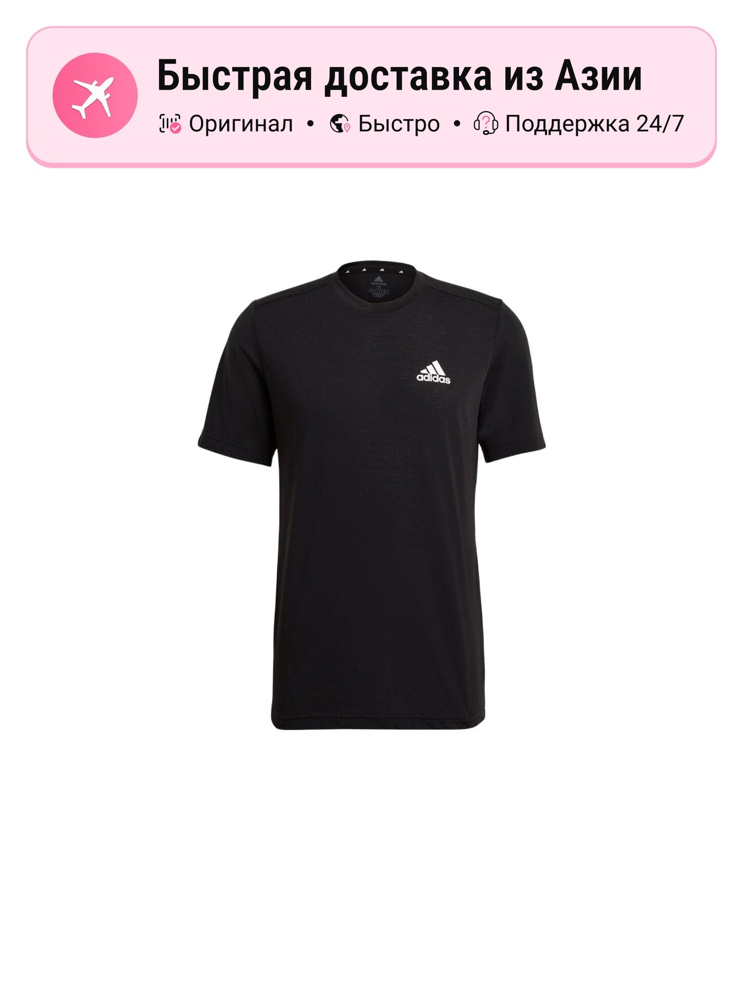 Футболка adidas Aeroready Designed To Move Feelready Sport Tee