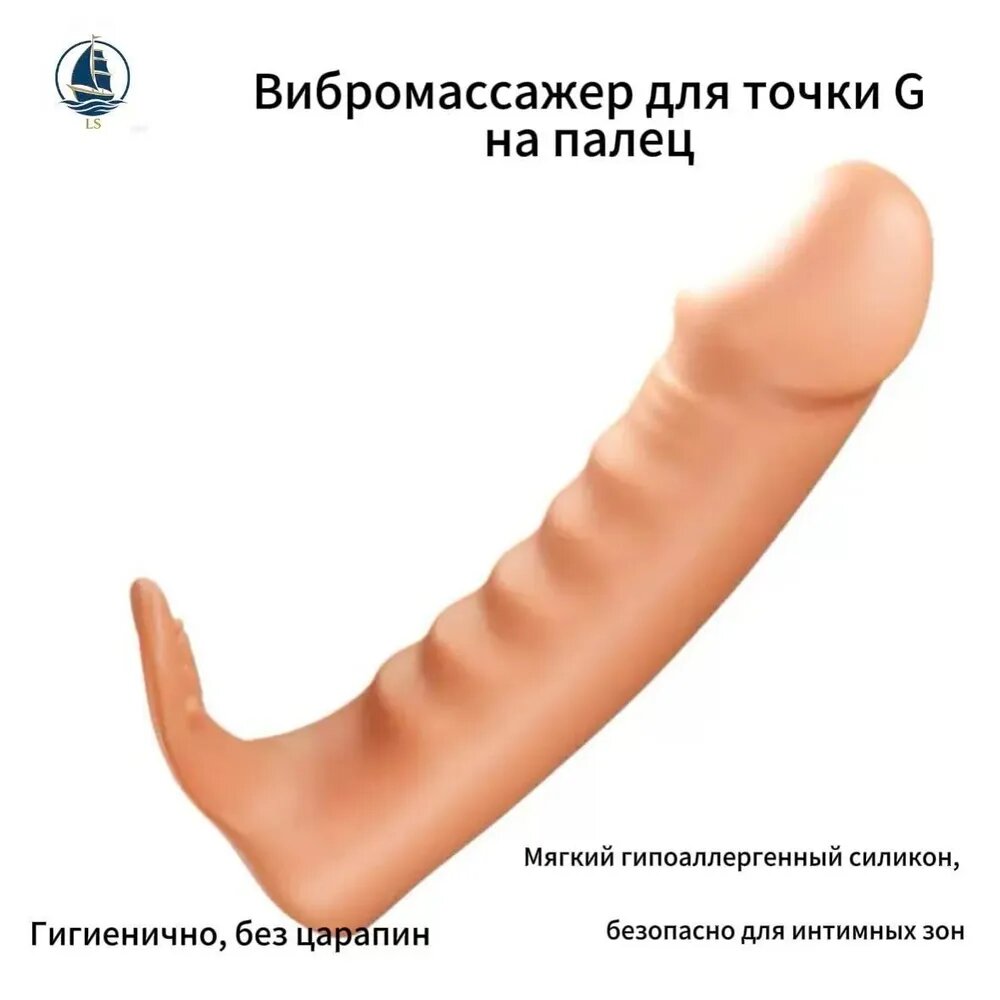 Анальный массажер простаты напальчник для стимуляции