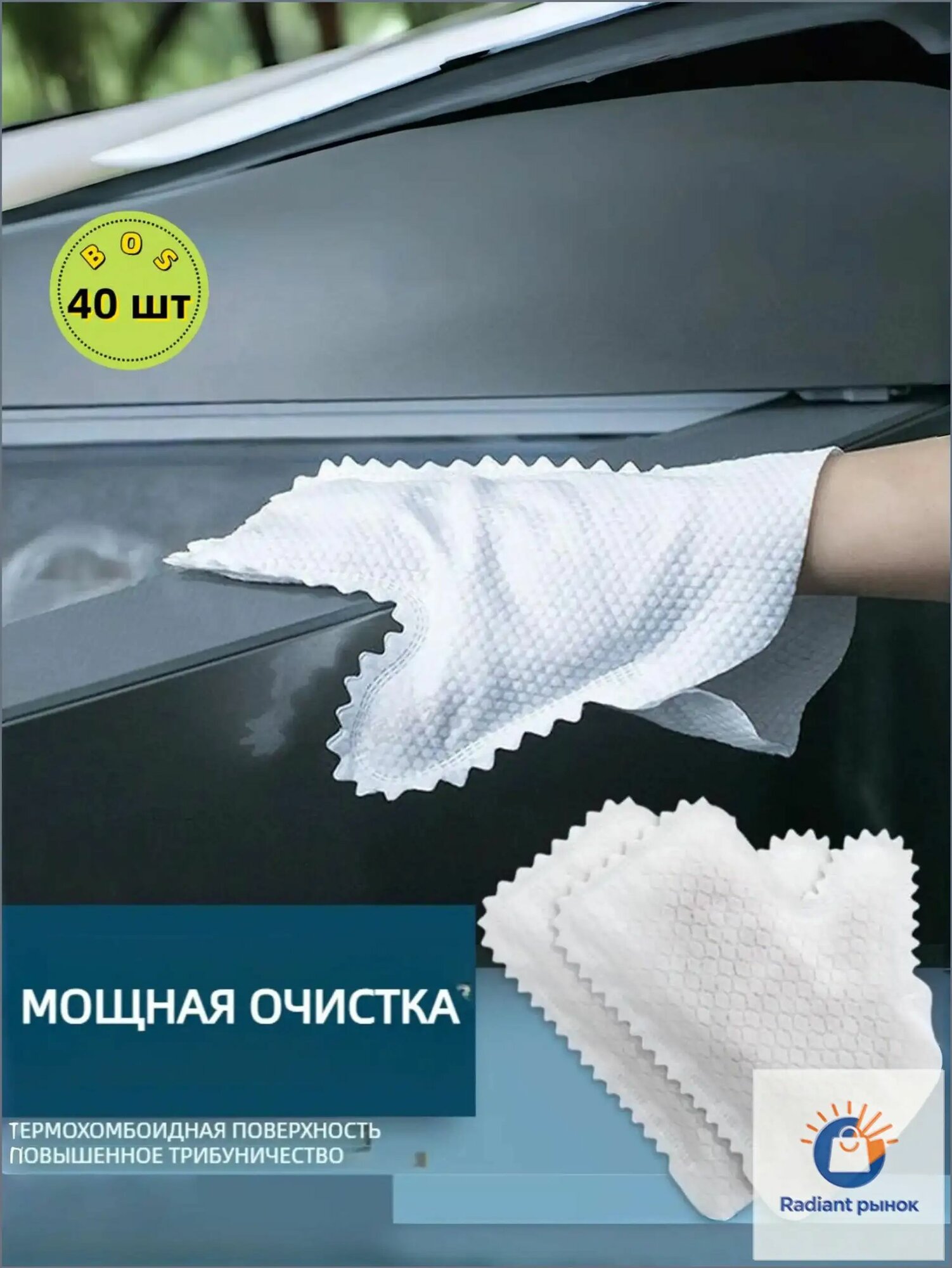 Салфетки для уборки, Одноразовые перчатки для чистки, 21*17 см, 40 шт.