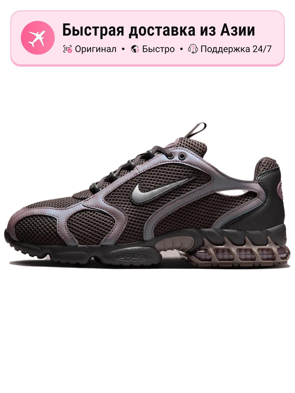 Кроссовки Air