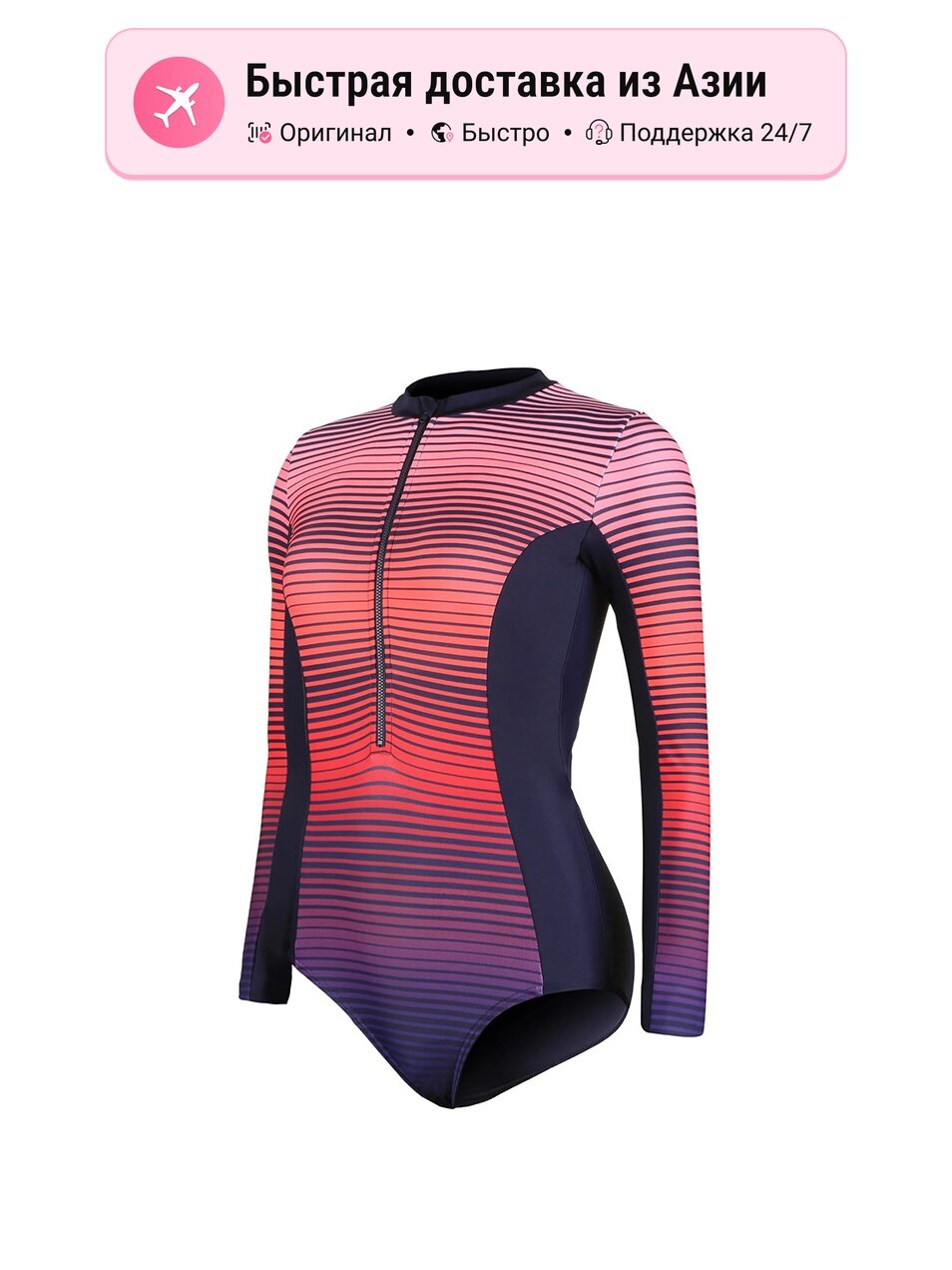 Купальник Speedo Sea Blue/Orange Pink/Purple