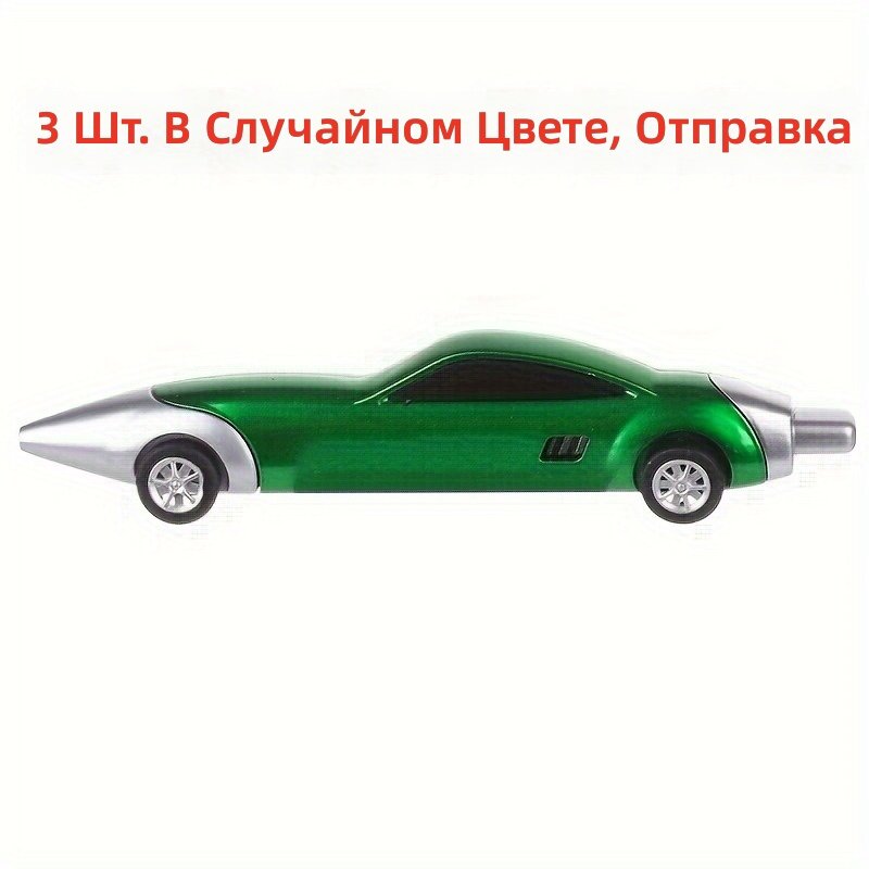 Шариковые ручки с дизайном гоночных автомобилей, 3 шт, случайный цвет