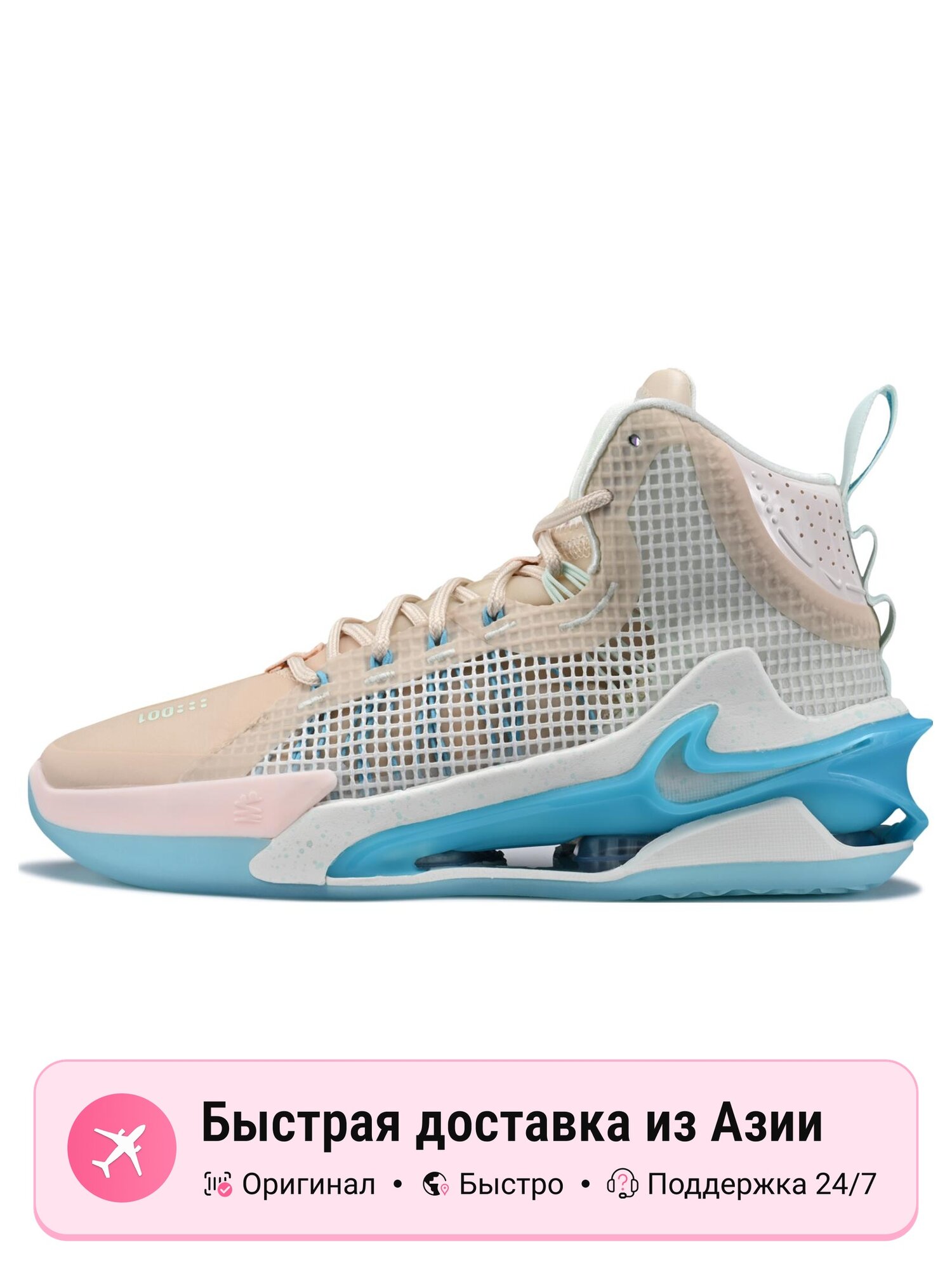 Кроссовки NIKE Air Zoom GT Jump EP