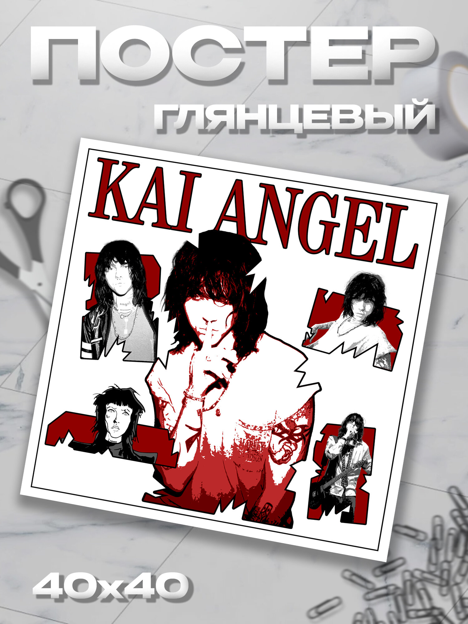 Плакат 40*40 Kai Angel Кай Ангел постер