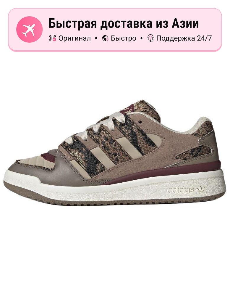 Кроссовки adidas Originals 4DFWD