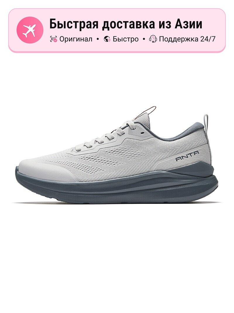 Шиповки ANTA X Crazyfast.3 Firm Ground Boots