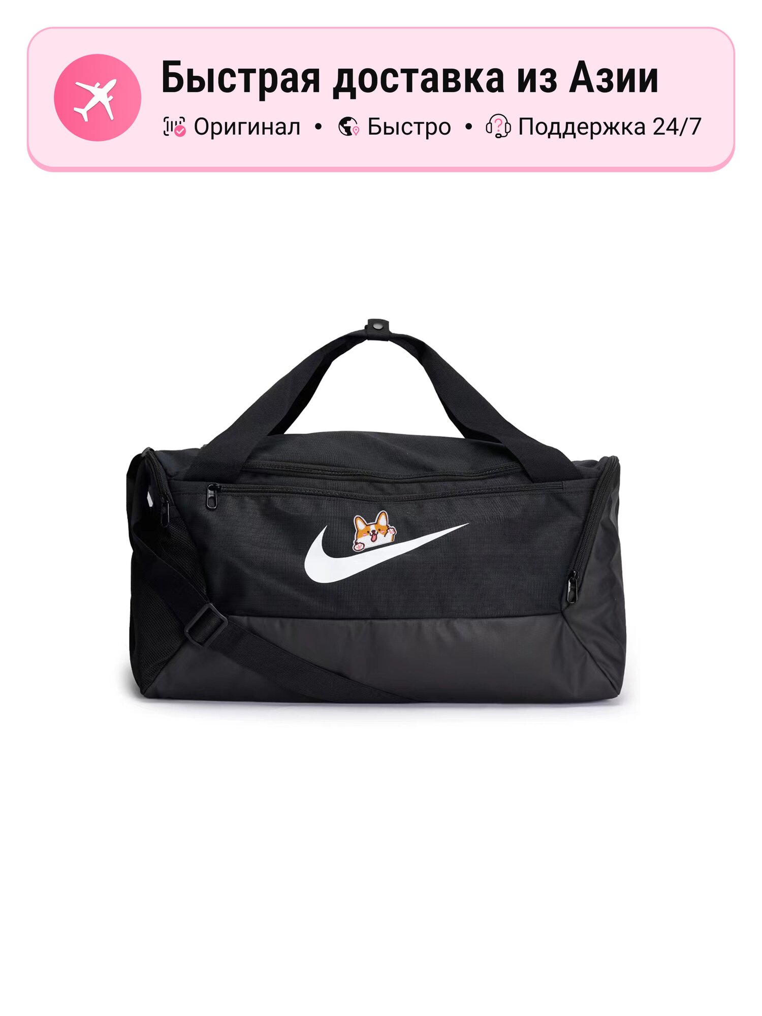 Сумка спортивная NIKE