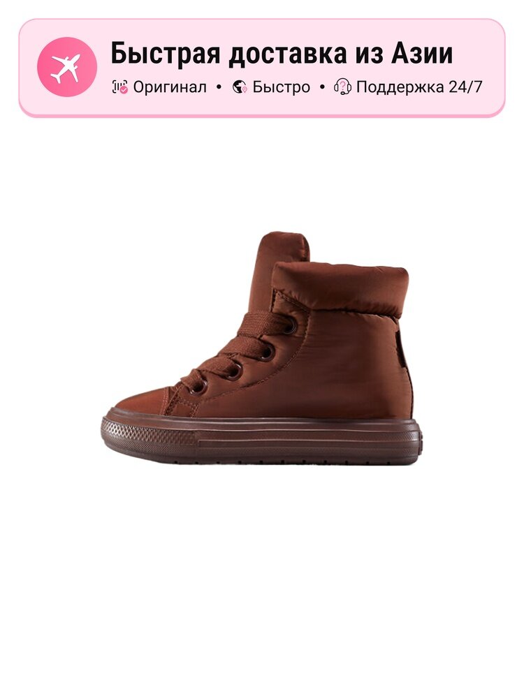 Ботинки Converse