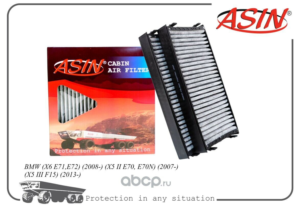 Фильтр салонный (угольный) (2 шт) ASIN ASINFC2775C