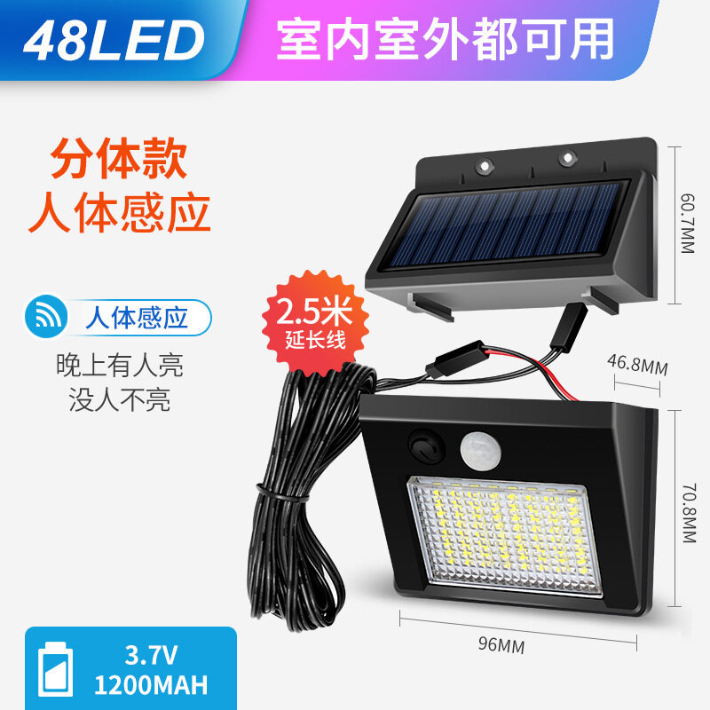 Раздельный солнечный садовый фонарь 48 LED PIR датчик движения 3 режима кабель удлинителя 2.5м уличный
