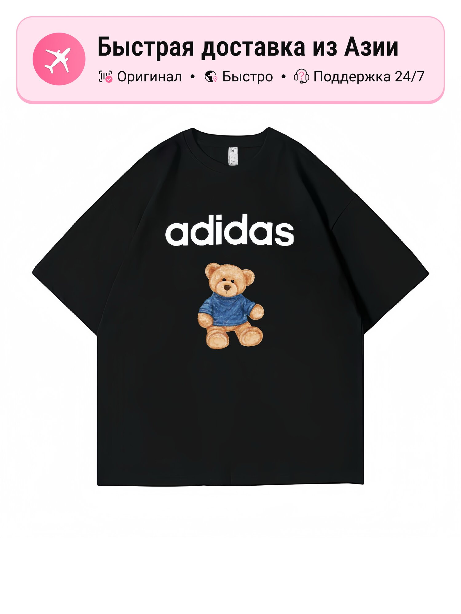 Футболка adidas Black Crew Neck