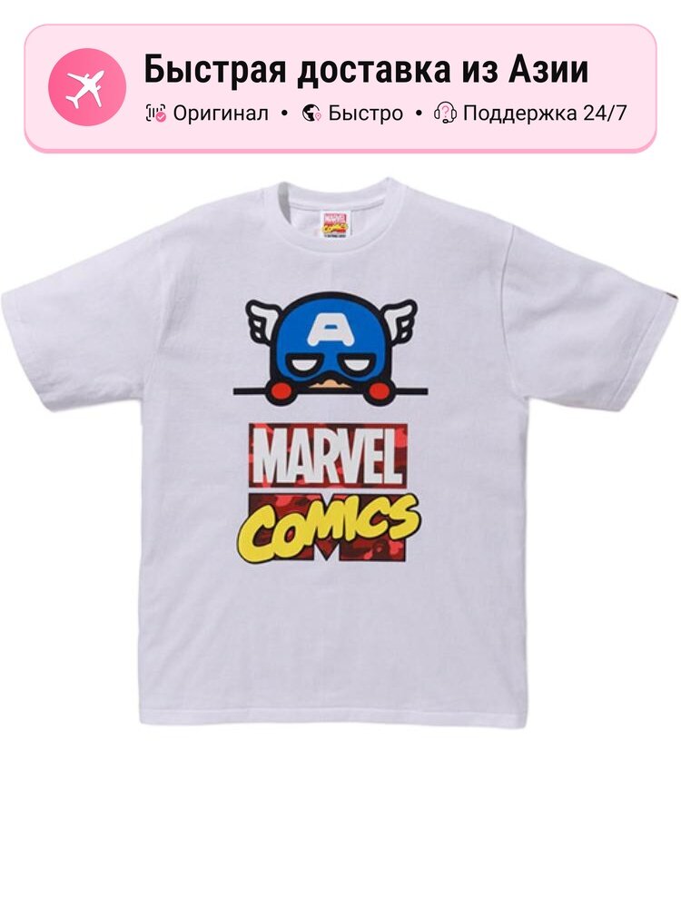 Футболка A BATHING APE Bape X Marvel Comics