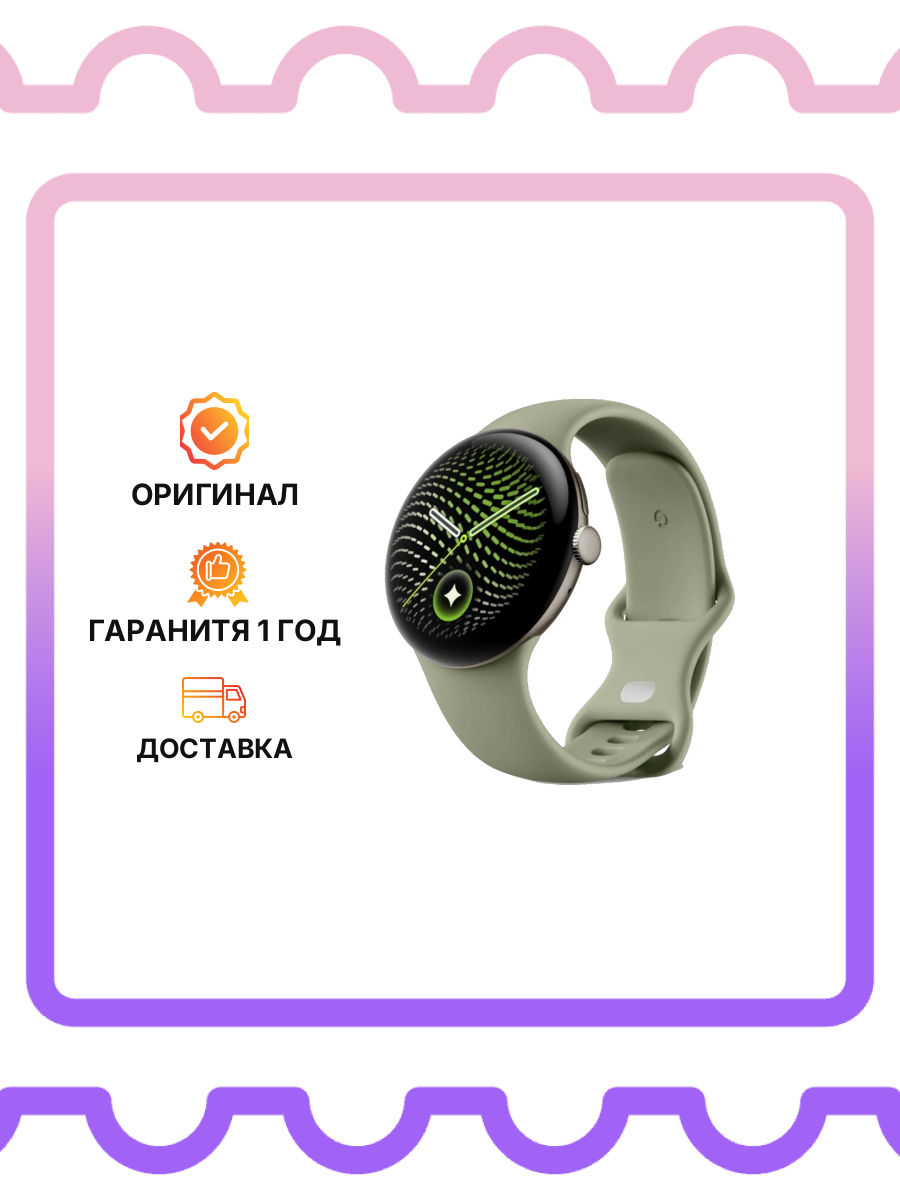 Умные часы Google Pixel Watch 5 45mm Wi-Fi Satin Pyrite Aluminum Case/Olive Active Band Регион US