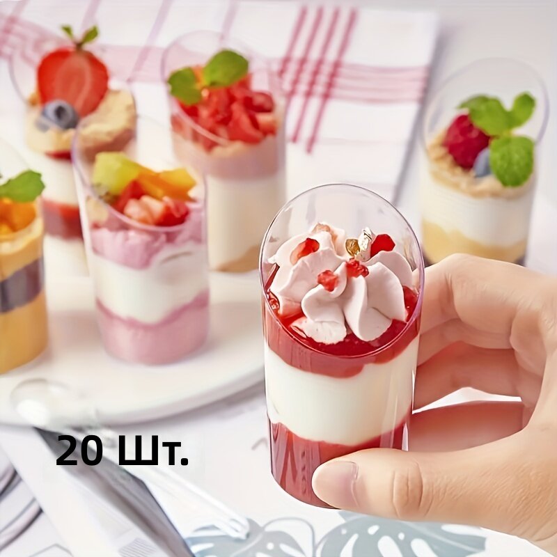 Одноразовые скошенные круглые стаканчики для десертов с крышками, 20 шт, для вечеринок и праздников
