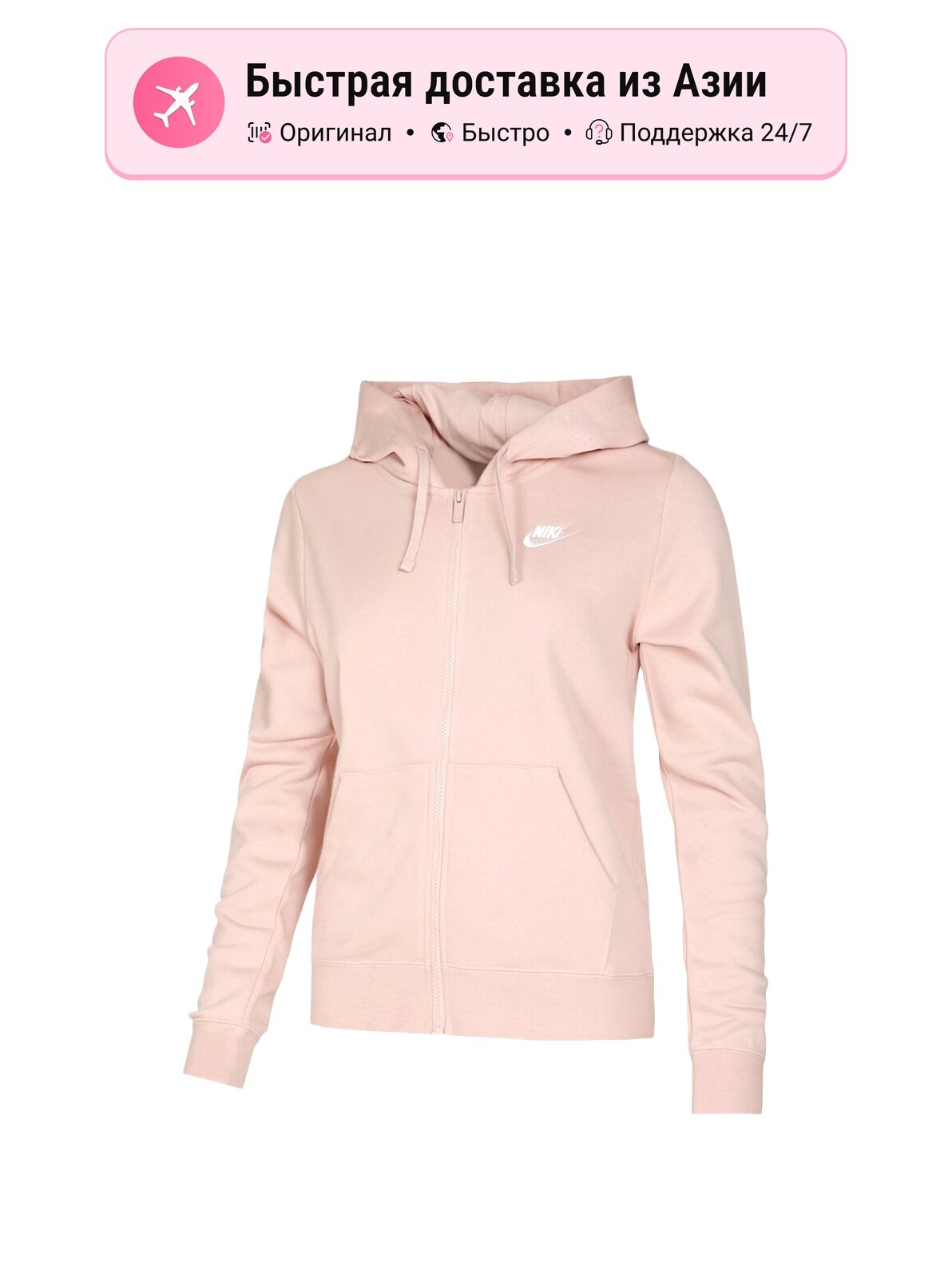 Свитшот NIKE Sportswear Club Fleece, 1 шт.