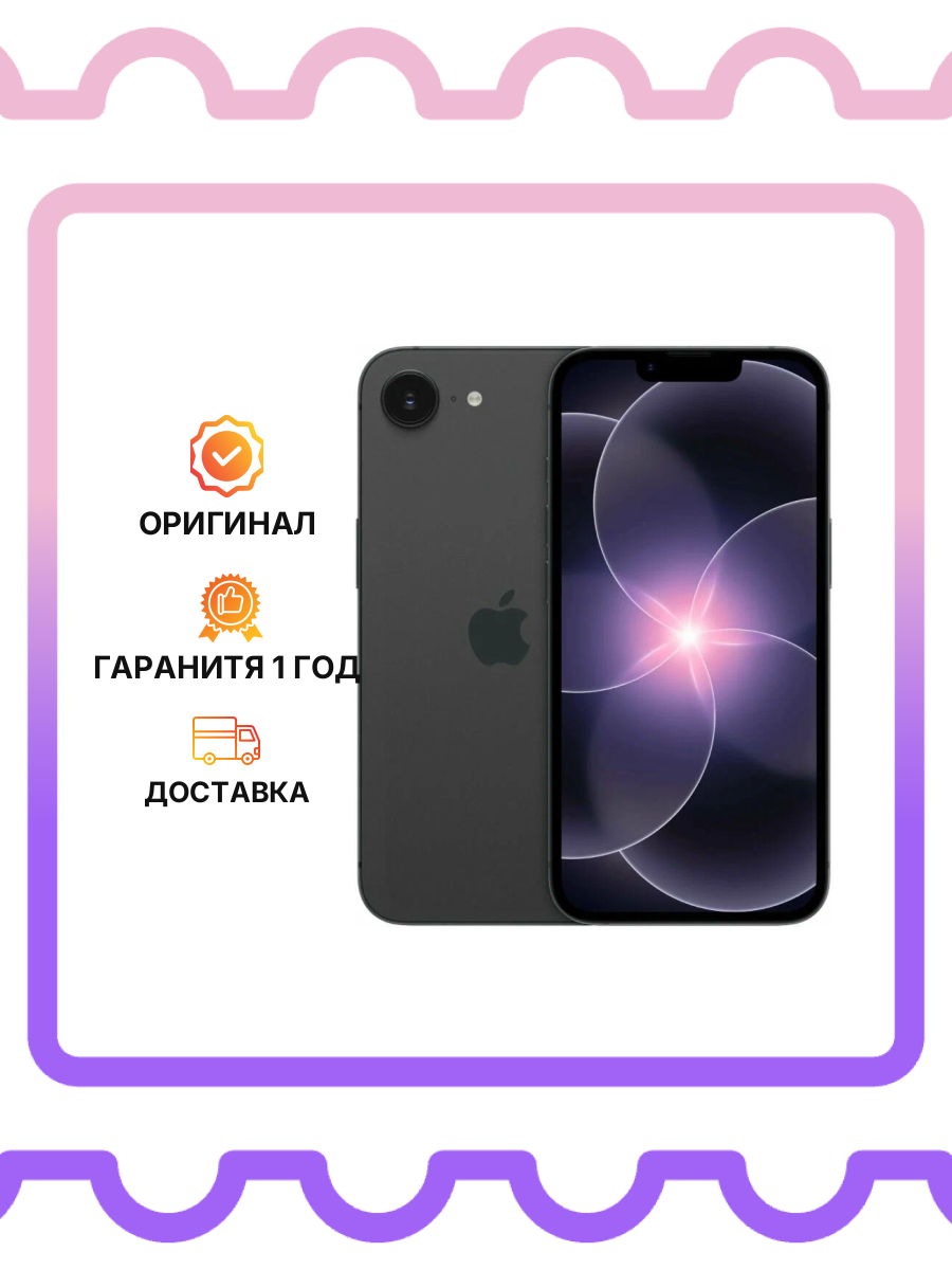 IPhone 17E 256Gb Black JA