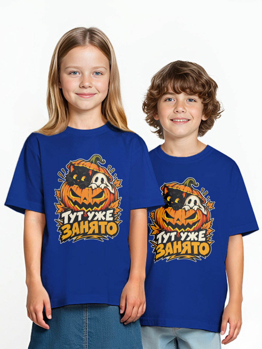 Футболка US BASIC